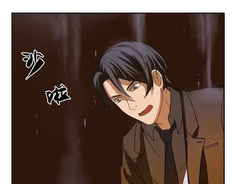 《魂兵之戈》第3话 神级装备？ 第15页