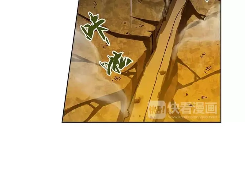 《魂兵之戈》第3话 神级装备？ 第14页