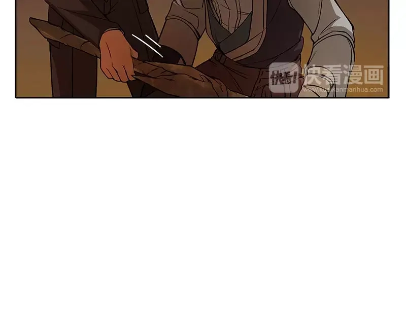 《魂兵之戈》第3话 神级装备？ 第78页