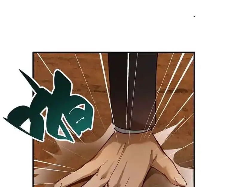 《魂兵之戈》第3话 神级装备？ 第32页