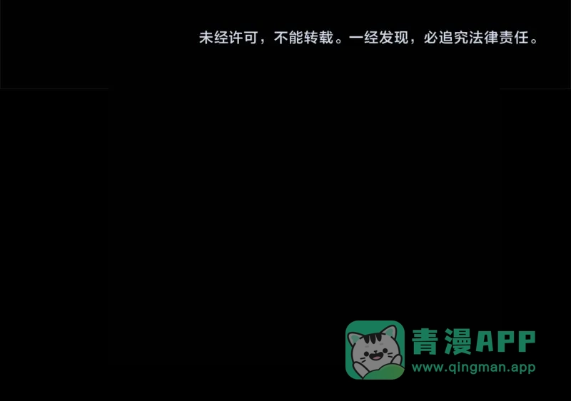 《魂兵之戈》第26话 前路不问归途（上） 第51页