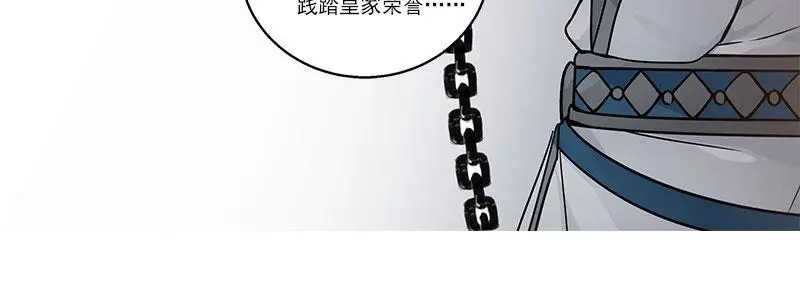 《魂兵之戈》第26话 前路不问归途（上） 第34页
