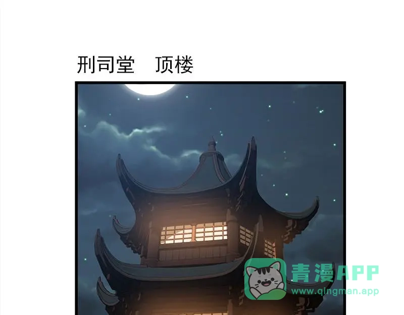 《魂兵之戈》第26话 前路不问归途（下） 第31页