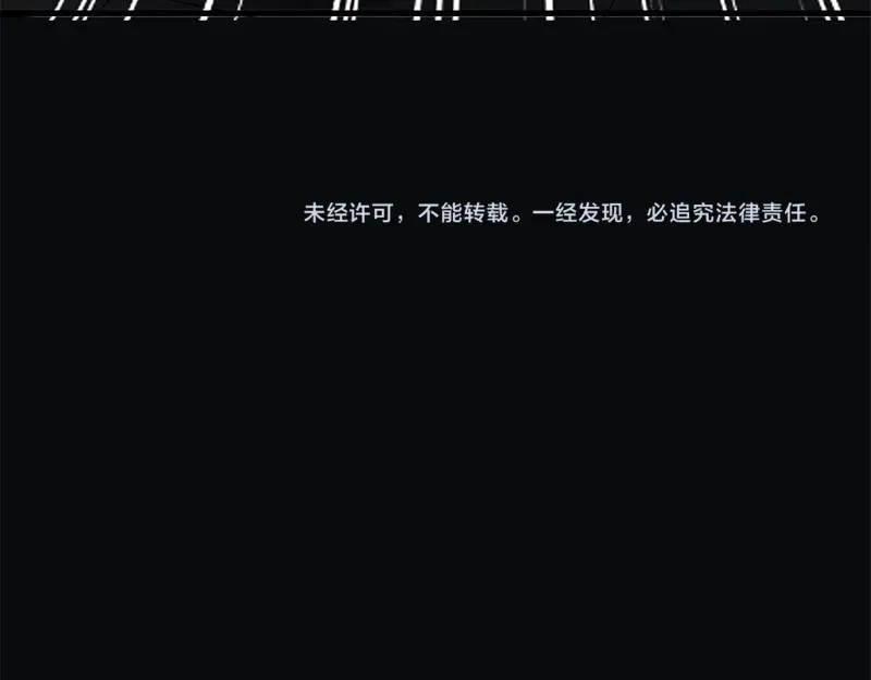 《魂兵之戈》第26话 前路不问归途（下） 第54页