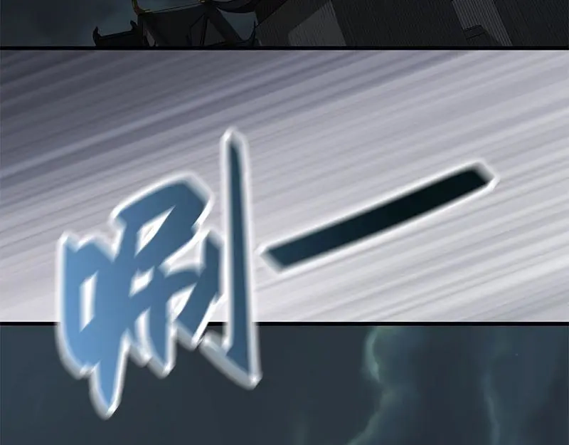 《魂兵之戈》第27话 不恨天涯行役苦（上） 第7页