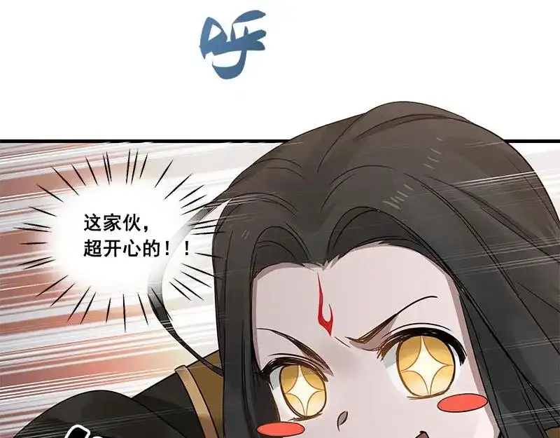 《魂兵之戈》第27话 不恨天涯行役苦（上） 第22页