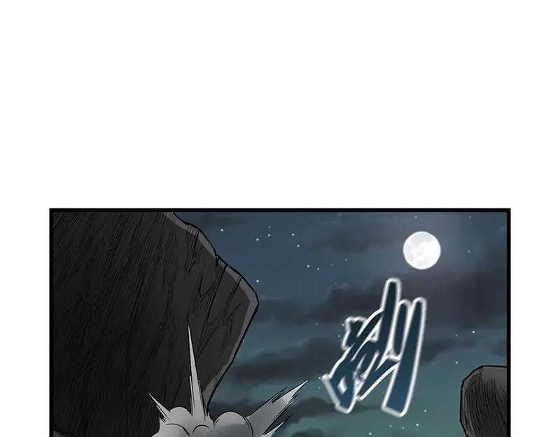 《魂兵之戈》第27话 不恨天涯行役苦（上） 第37页