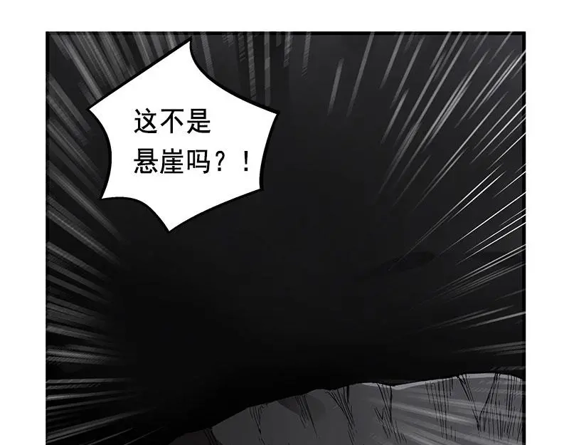 《魂兵之戈》第27话 不恨天涯行役苦（上） 第19页