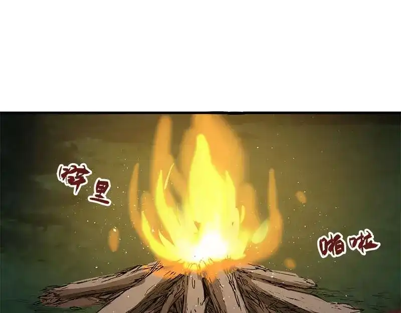 《魂兵之戈》第27话 不恨天涯行役苦（下） 第17页