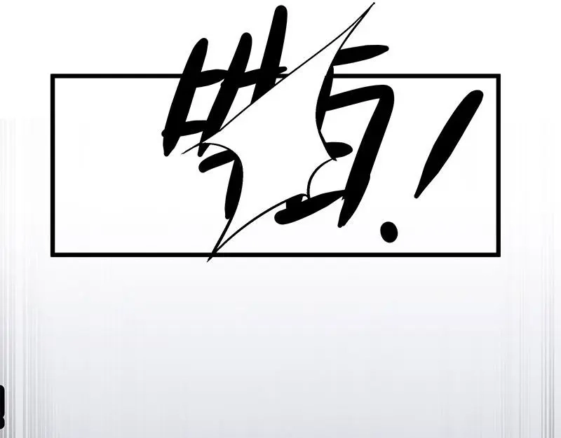 《魂兵之戈》第28话 龙芗与醉幽（下） 第18页