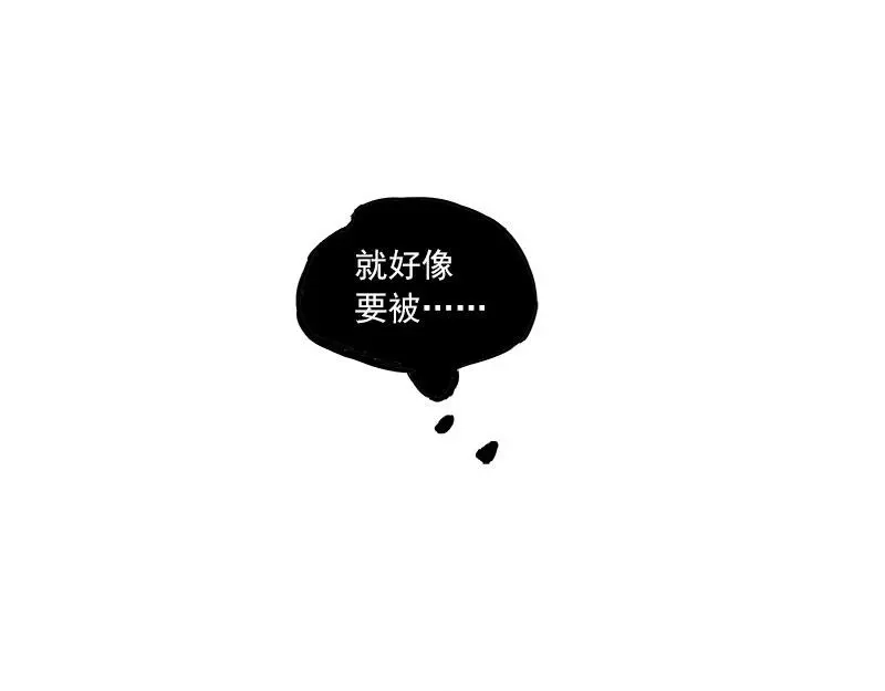 《魂兵之戈》第28话 龙芗与醉幽（下） 第17页