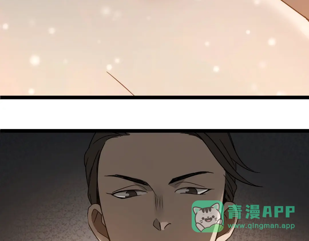 《魂兵之戈》第29话 危机四伏（上） 第71页