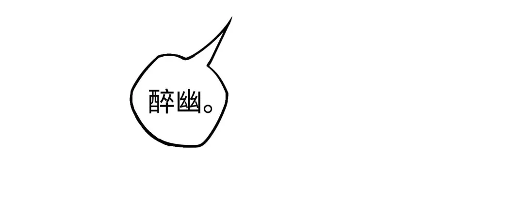 《魂兵之戈》第29话 危机四伏（上） 第30页