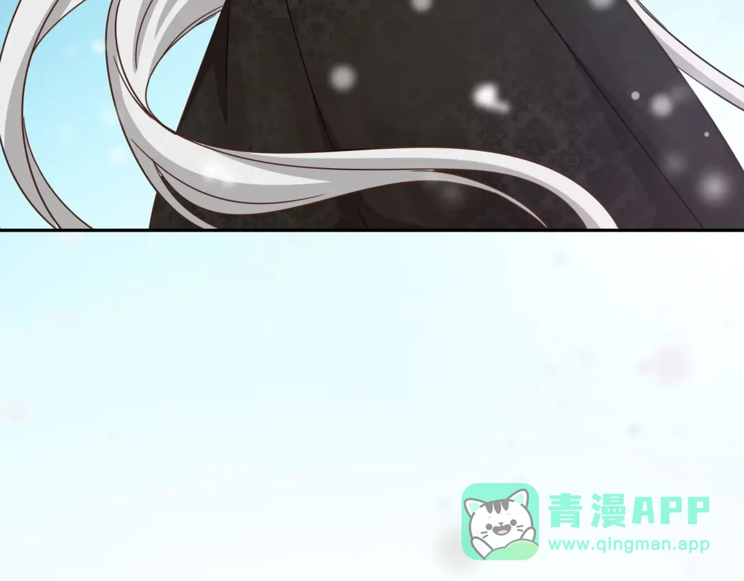 《魂兵之戈》第30话 来做个交易（下） 第56页