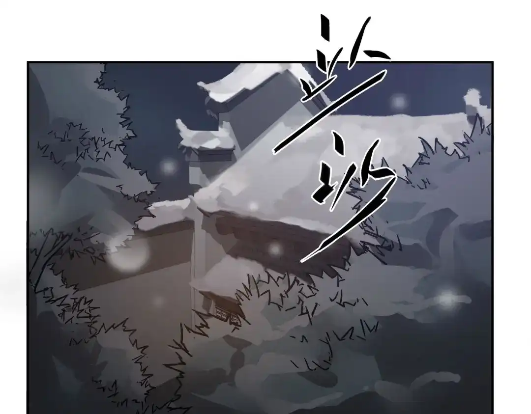 《魂兵之戈》第30话 来做个交易（下） 第53页