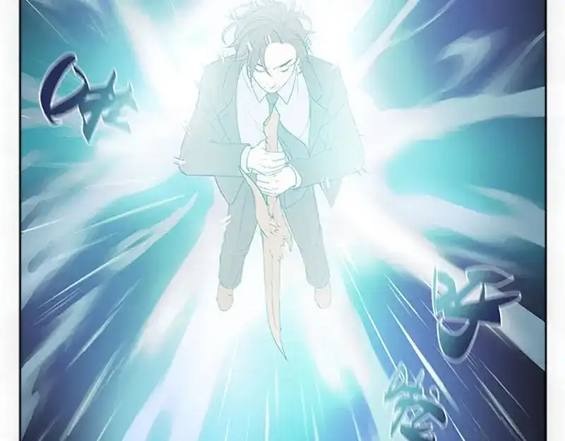 《魂兵之戈》第4话 神兽？熊孩子？ 第24页