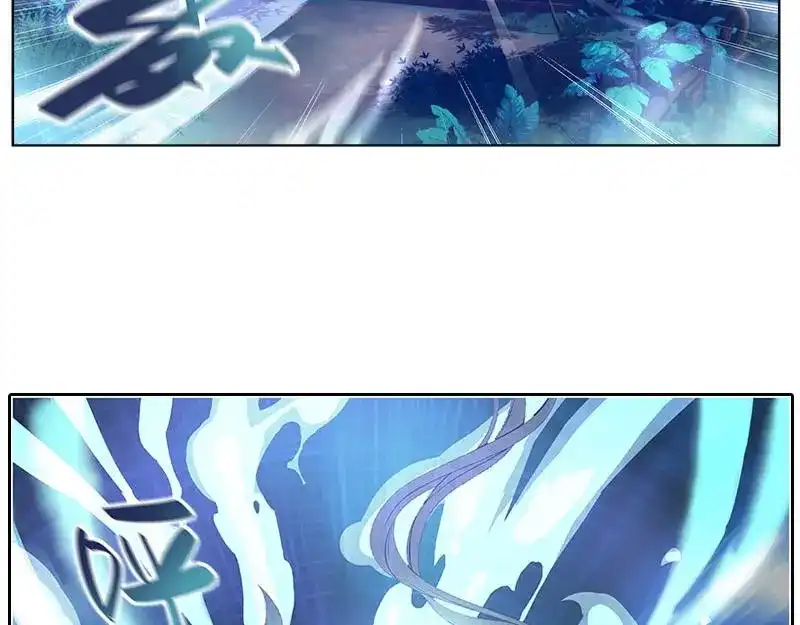 《魂兵之戈》第4话 神兽？熊孩子？ 第30页