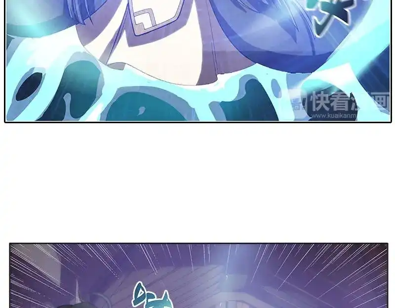 《魂兵之戈》第4话 神兽？熊孩子？ 第32页