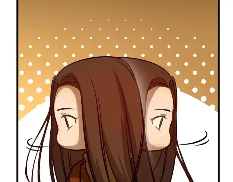 《魂兵之戈》第4话 神兽？熊孩子？ 第44页