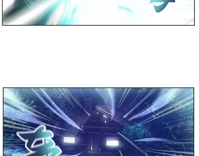 《魂兵之戈》第4话 神兽？熊孩子？ 第29页