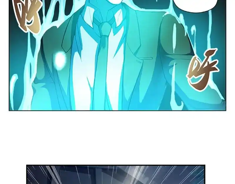 《魂兵之戈》第4话 神兽？熊孩子？ 第18页