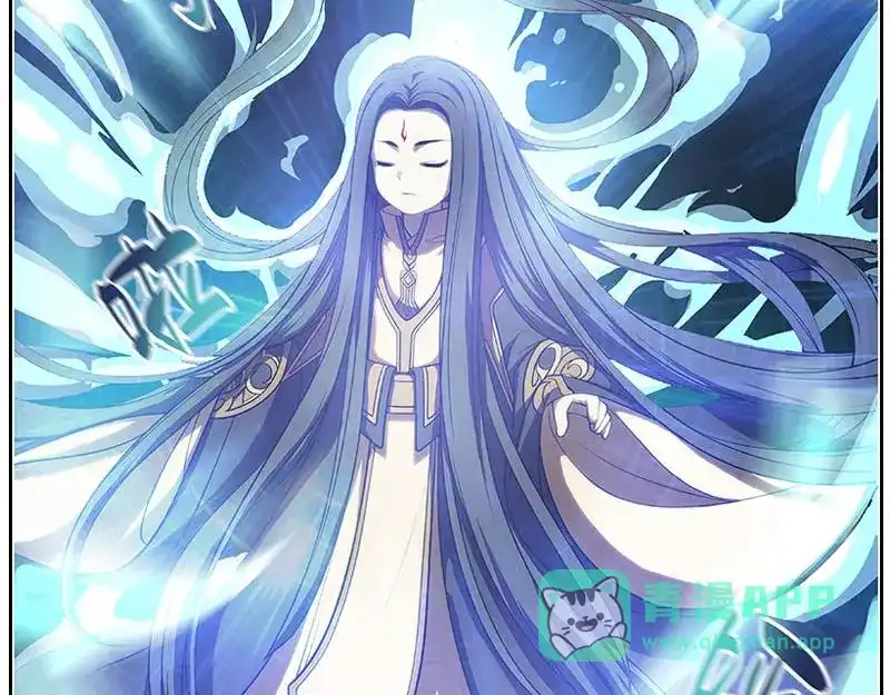 《魂兵之戈》第4话 神兽？熊孩子？ 第31页
