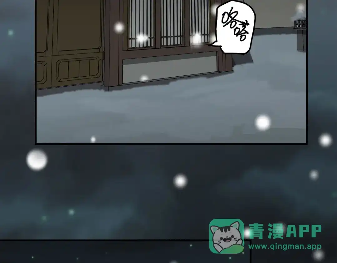 《魂兵之戈》第31话 传说中的千宿（上） 第36页