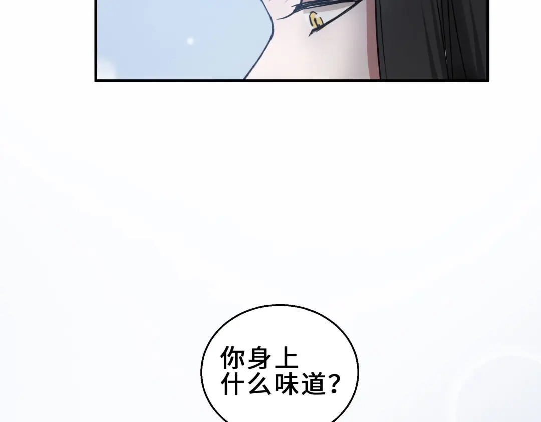 《魂兵之戈》第31话 传说中的千宿（上） 第18页