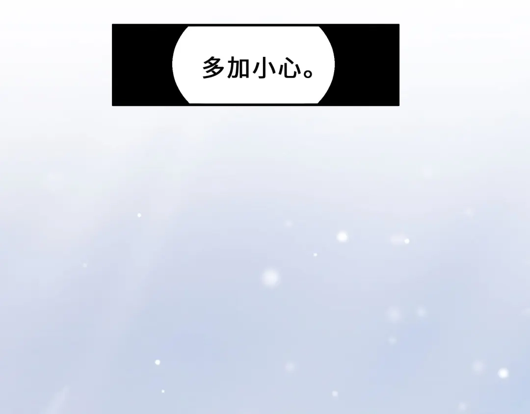 《魂兵之戈》第31话 传说中的千宿（上） 第10页