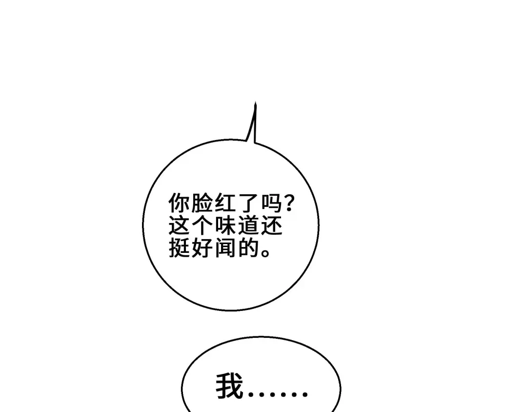 《魂兵之戈》第31话 传说中的千宿（上） 第30页
