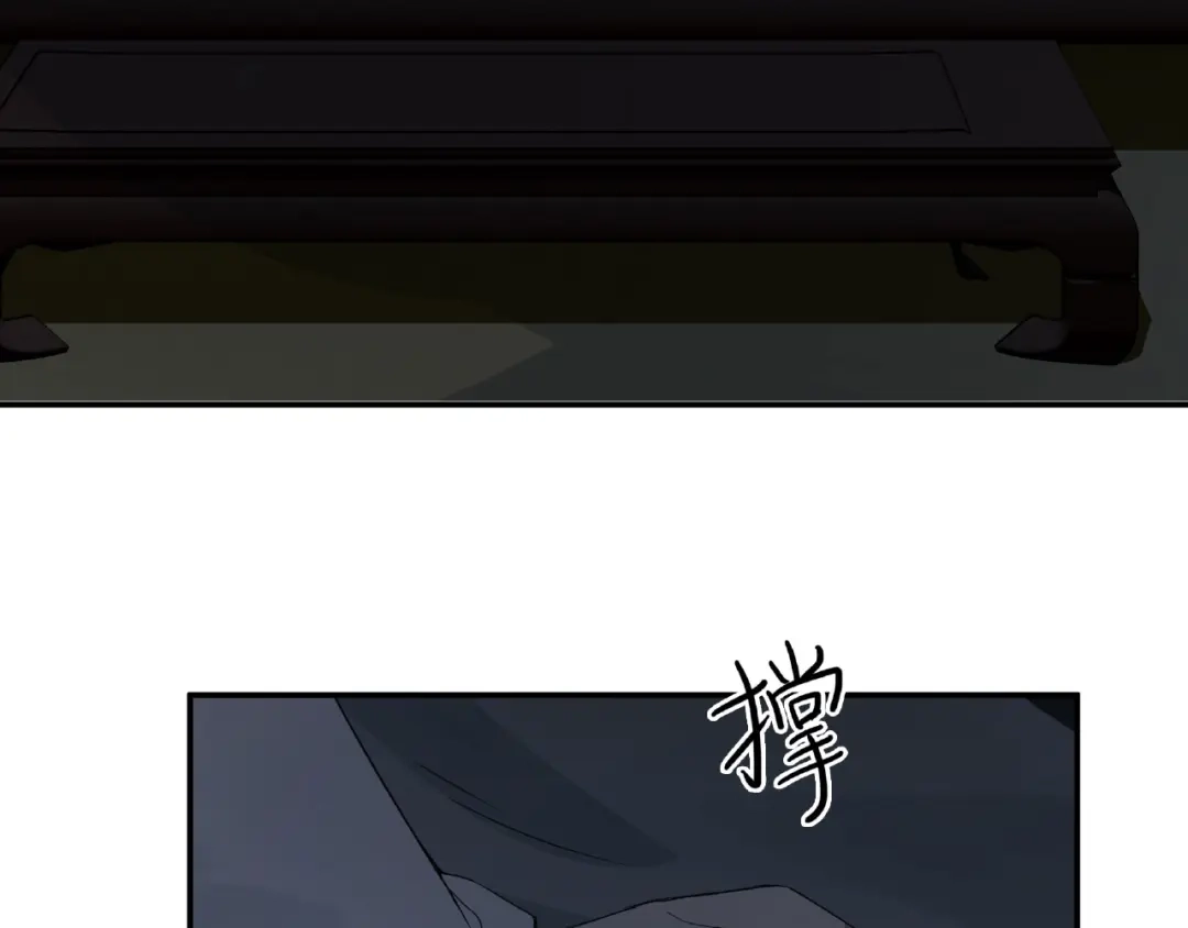 《魂兵之戈》第31话 传说中的千宿（上） 第50页