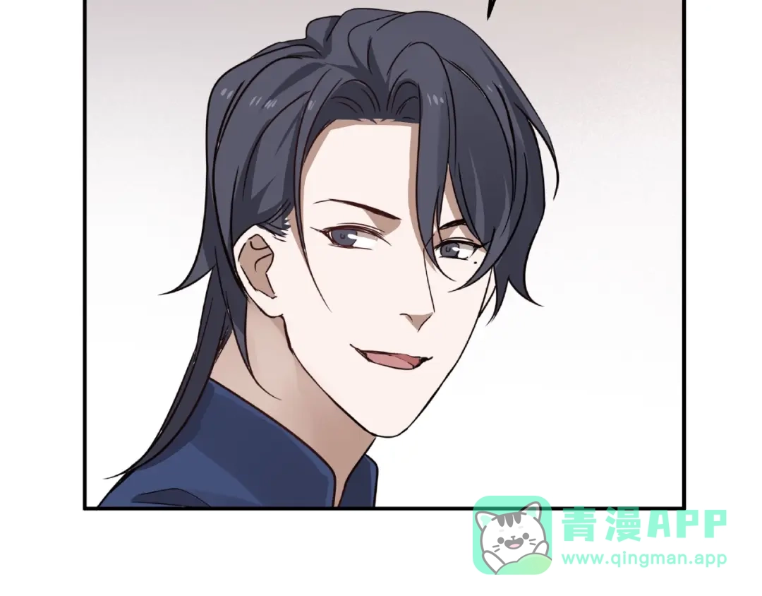 《魂兵之戈》第31话 传说中的千宿（上） 第56页