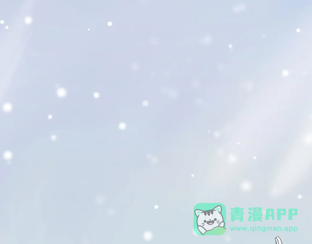 《魂兵之戈》第31话 传说中的千宿（上） 第11页