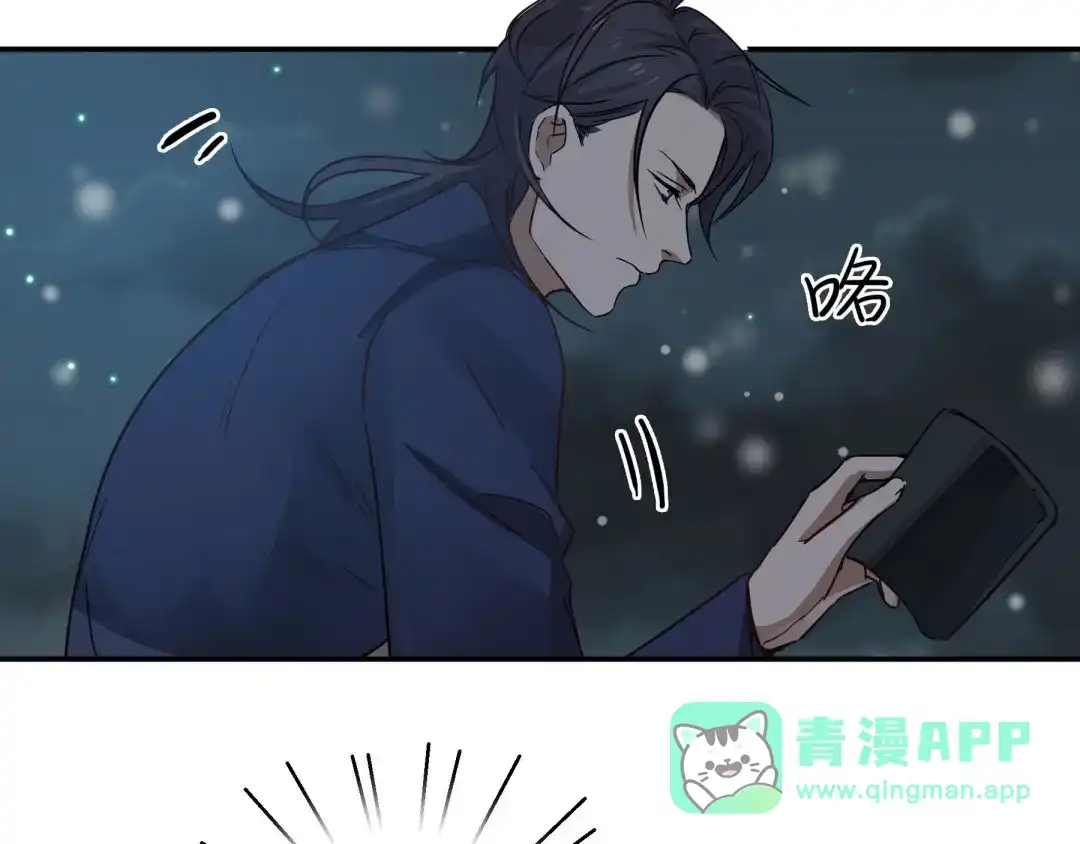 《魂兵之戈》第31话 传说中的千宿（上） 第41页