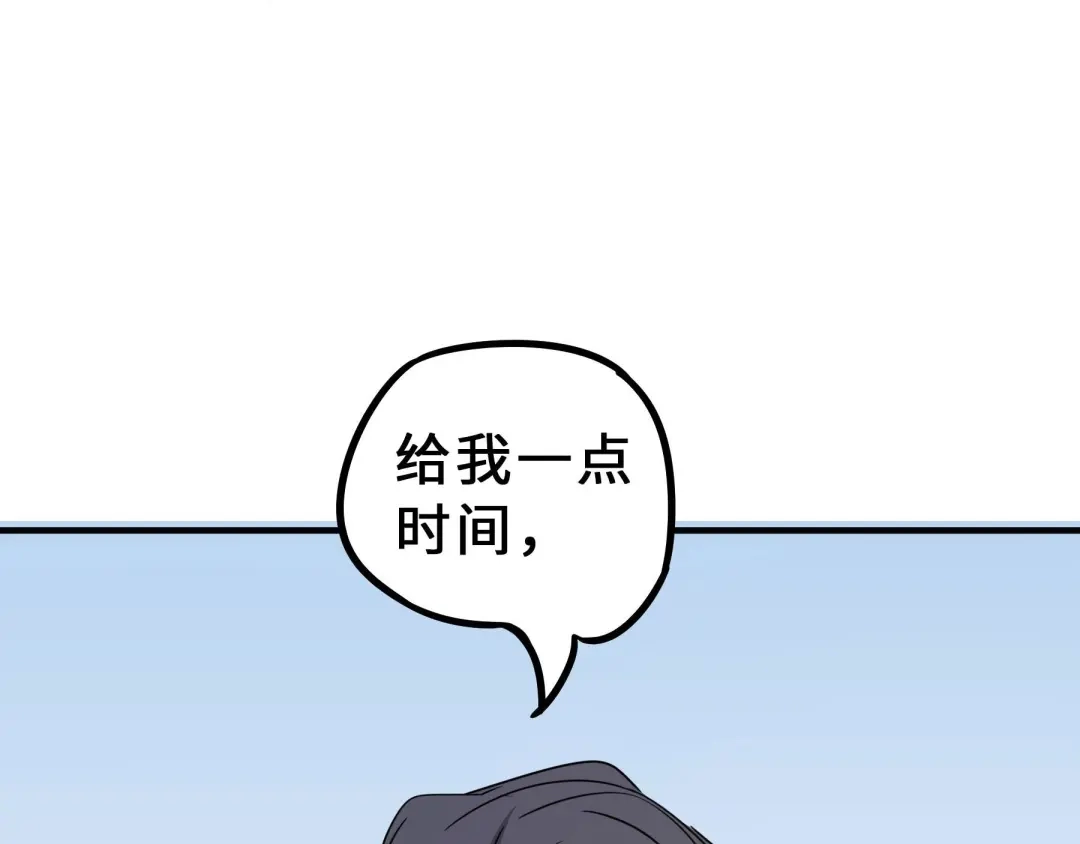 《魂兵之戈》第31话 传说中的千宿（下） 第60页