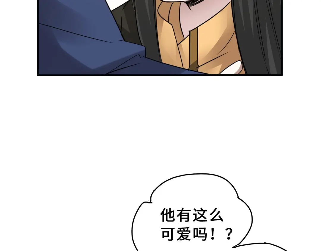 《魂兵之戈》第31话 传说中的千宿（下） 第49页