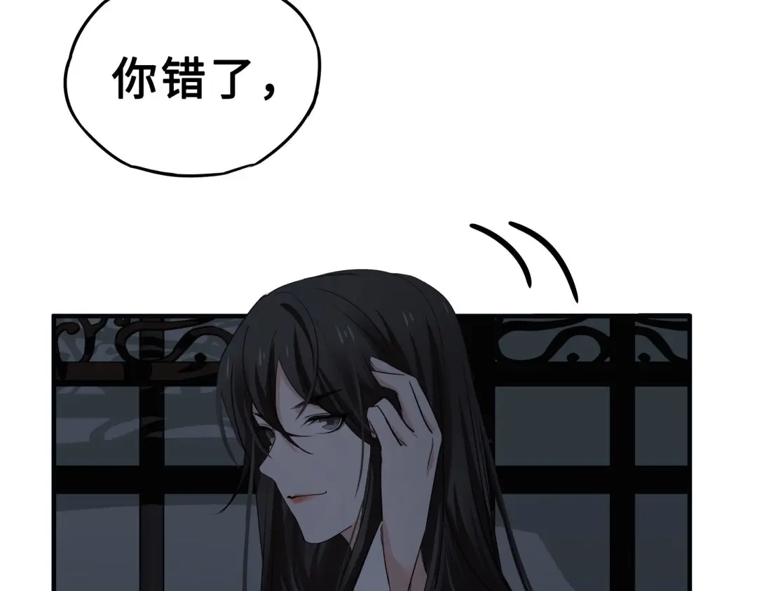 《魂兵之戈》第31话 传说中的千宿（下） 第7页