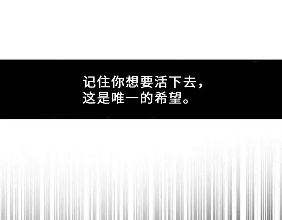 《魂兵之戈》第32话 营救小伙伴（上） 第64页