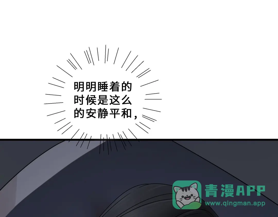 《魂兵之戈》第32话 营救小伙伴（上） 第26页