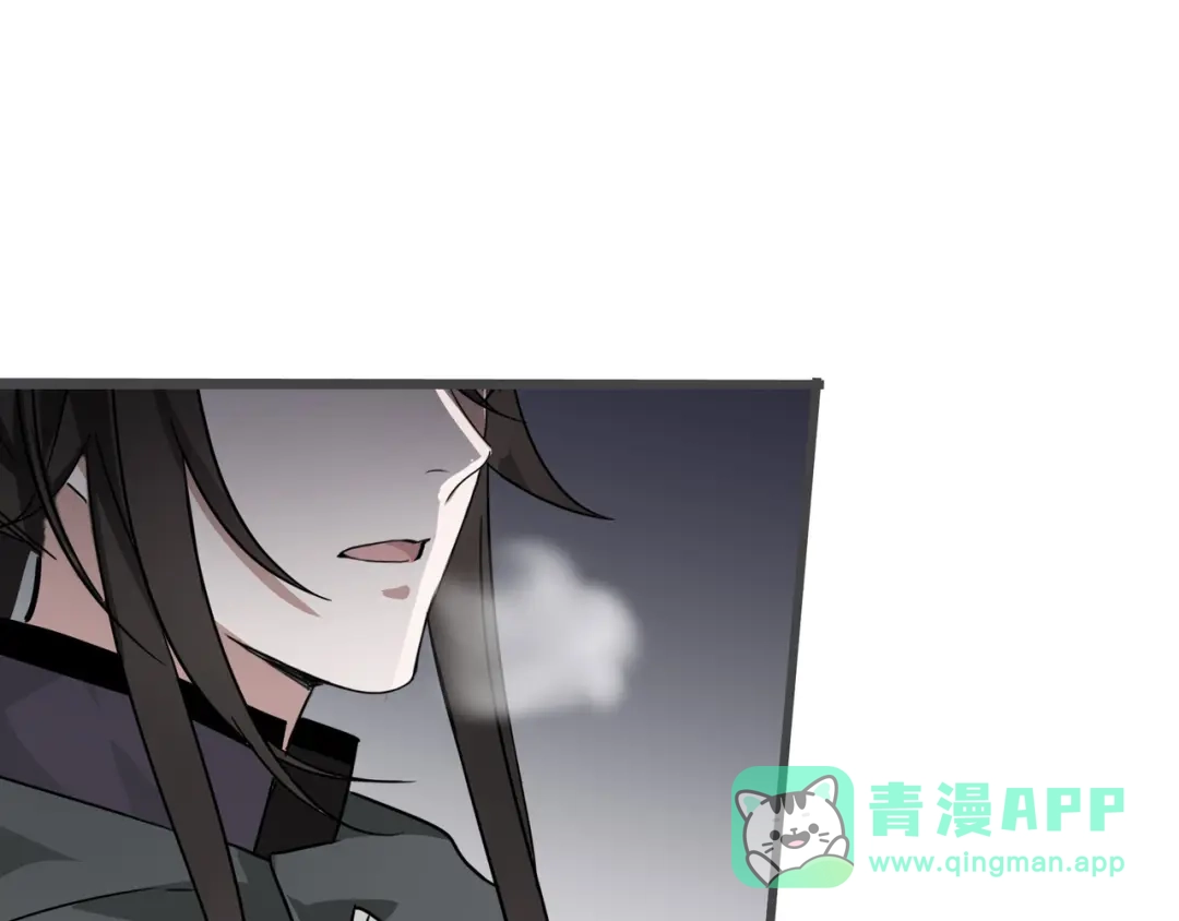 《魂兵之戈》第33话 征尘（上） 第26页