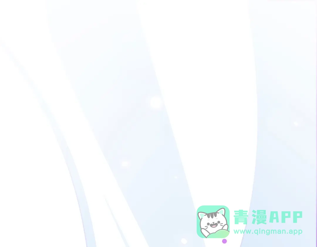 《魂兵之戈》第33话 征尘（上） 第61页