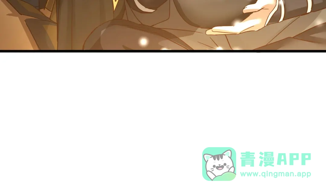 《魂兵之戈》第33话 征尘（上） 第11页