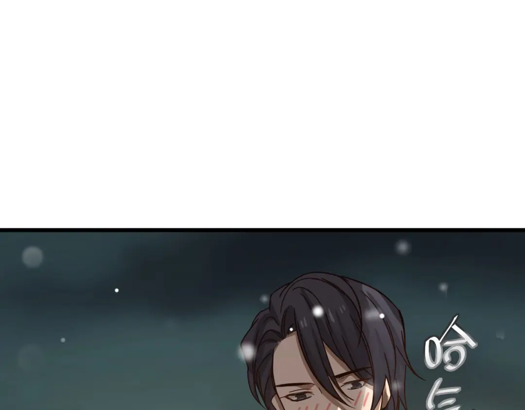 《魂兵之戈》第33话 征尘（上） 第12页
