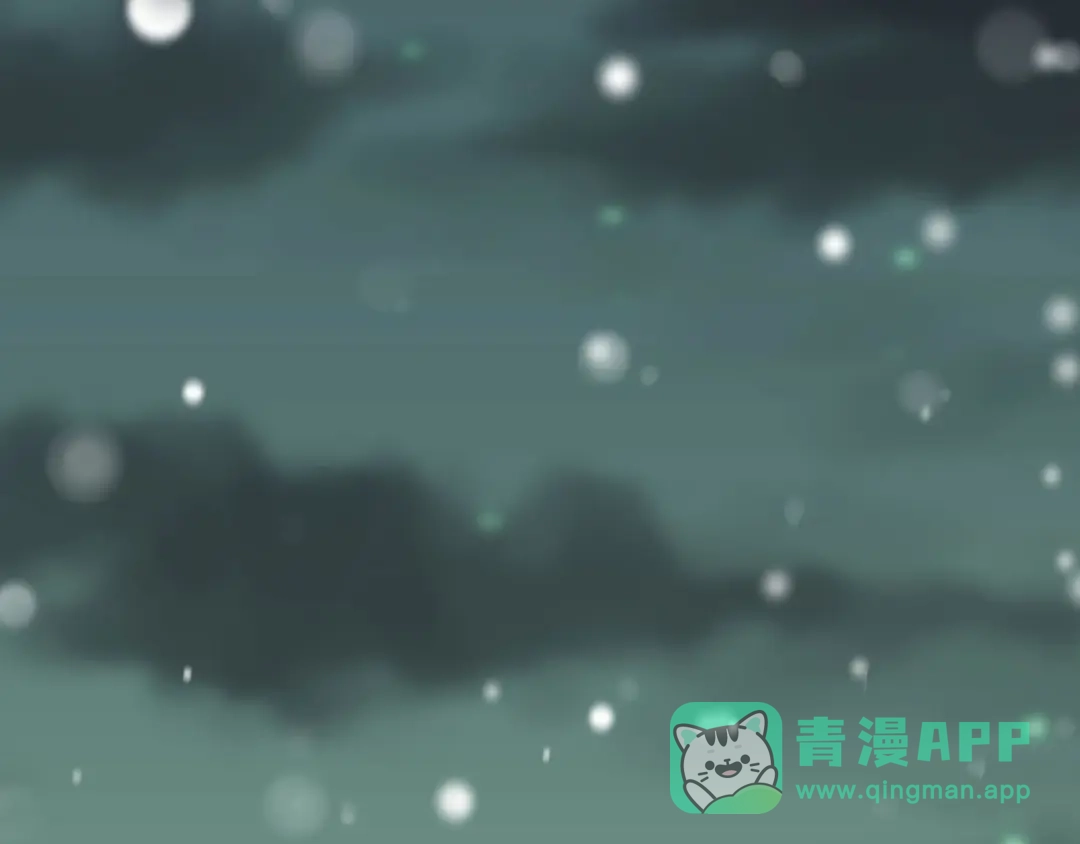 《魂兵之戈》第33话 征尘（下） 第6页