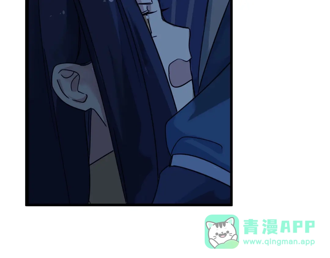《魂兵之戈》第33话 征尘（下） 第46页