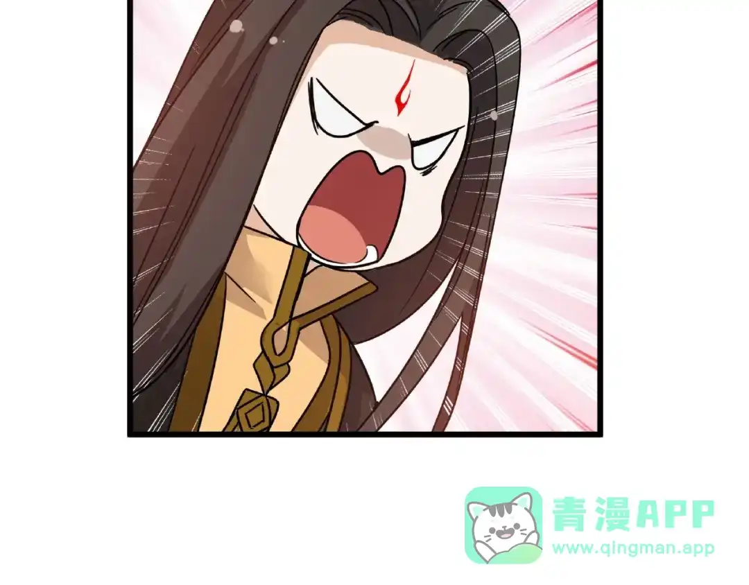 《魂兵之戈》第33话 征尘（下） 第51页