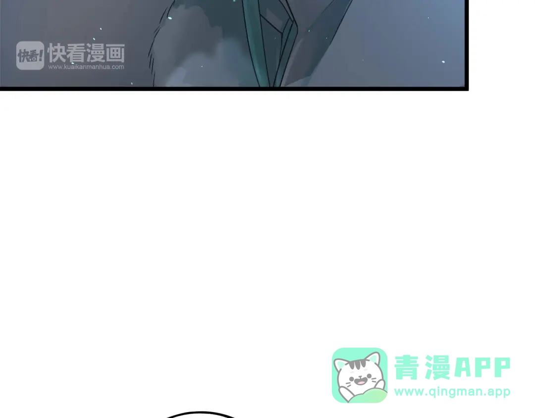 《魂兵之戈》第33话 征尘（下） 第21页
