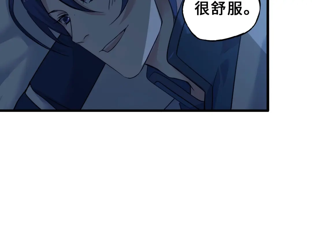 《魂兵之戈》第33话 征尘（下） 第37页