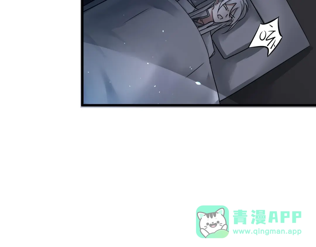 《魂兵之戈》第33话 征尘（下） 第11页