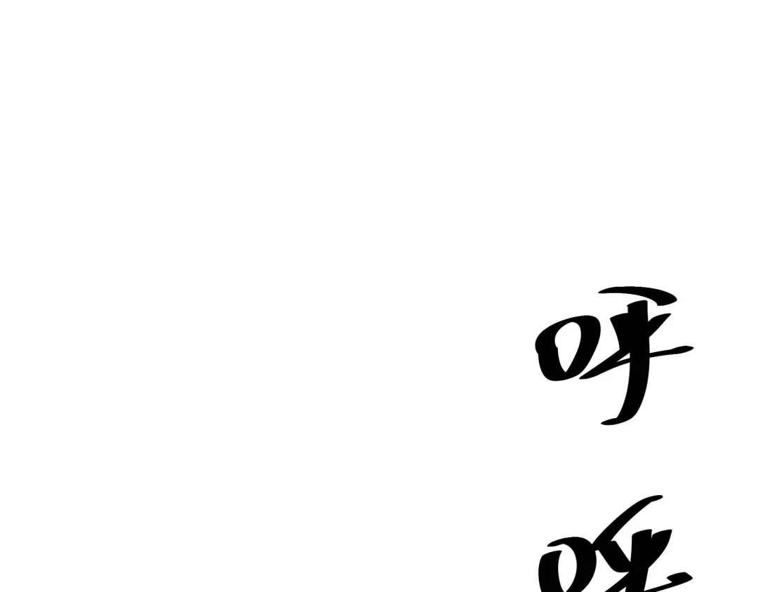 《魂兵之戈》第34话 意外收获（上） 第18页